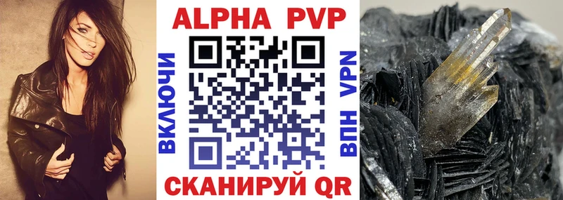 даркнет сайт  маркетплейс какой сайт  Alpha PVP кристаллы  Санкт-Петербург 