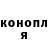 КОКАИН Эквадор Hannah Carlson