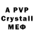Амфетамин VHQ Nurbolat Lessov