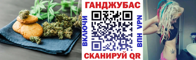 Еда ТГК конопля Санкт-Петербург