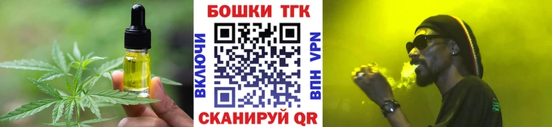 omg ССЫЛКА  Санкт-Петербург  Cannafood конопля 