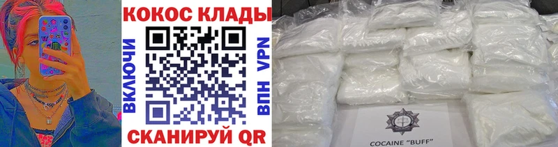 Кокаин Перу  Санкт-Петербург 