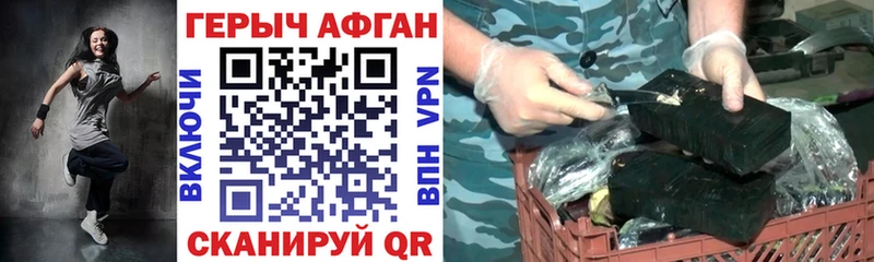 ГЕРОИН VHQ  что такое   Санкт-Петербург 