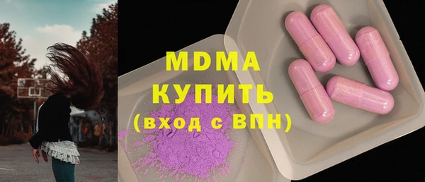 прущие грибы Верхнеуральск