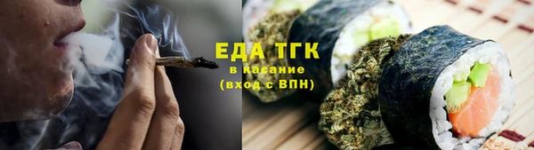 прущие грибы Верхнеуральск