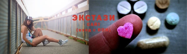прущие грибы Верхнеуральск