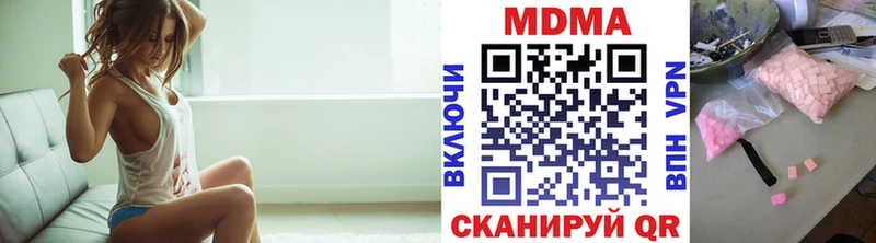 MDMA VHQ  omg сайт  Санкт-Петербург 