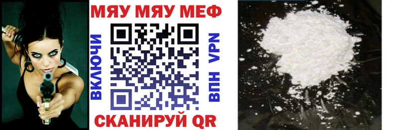 Меф VHQ  Санкт-Петербург 