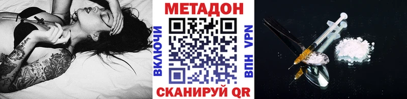Метадон мёд  мега ссылки  Санкт-Петербург 